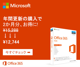 Office365Solo